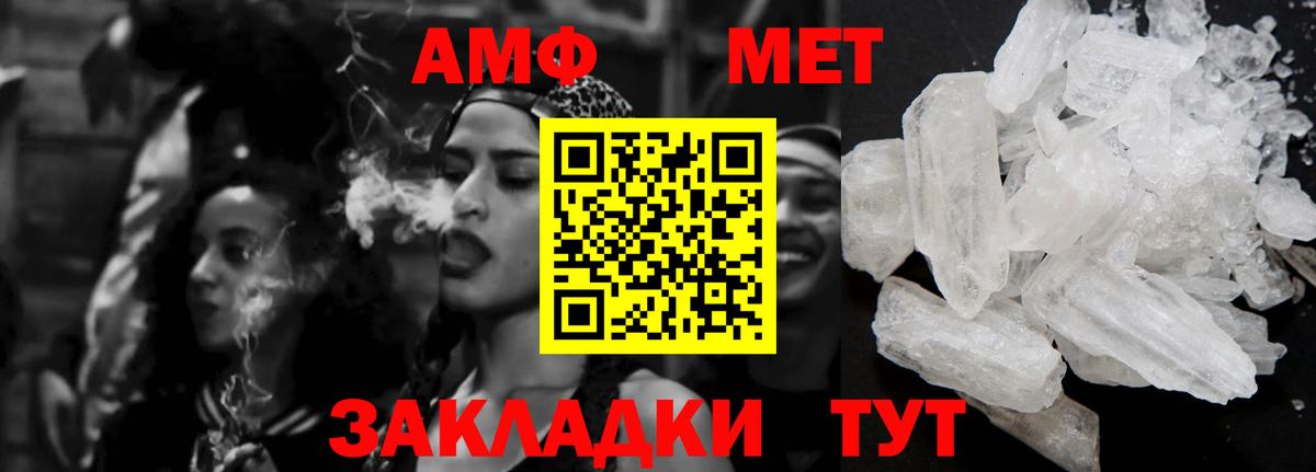 Югорск  АМФЕТАМИН 97%  АМФЕТАМИН  Вход с VPN 