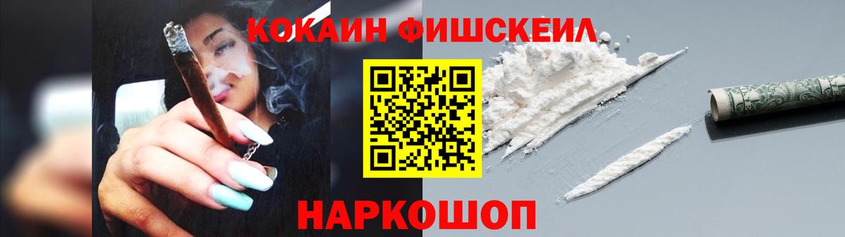 COCAIN Колумбийский Югорск