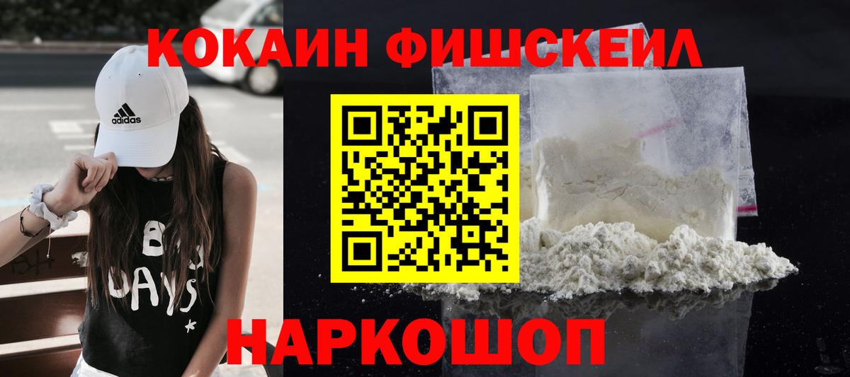 Югорск  Кокаин Перу  COCAIN Боливия  Вход с VPN 
