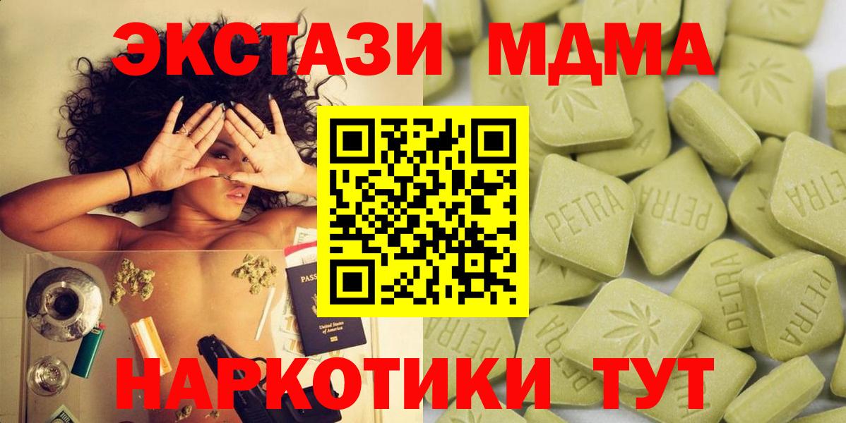 Мефедрон  Гашиш  Мефедрон кристаллы  Югорск  ЭКСТАЗИ  Канабис  Вход с VPN  КОКАИН 