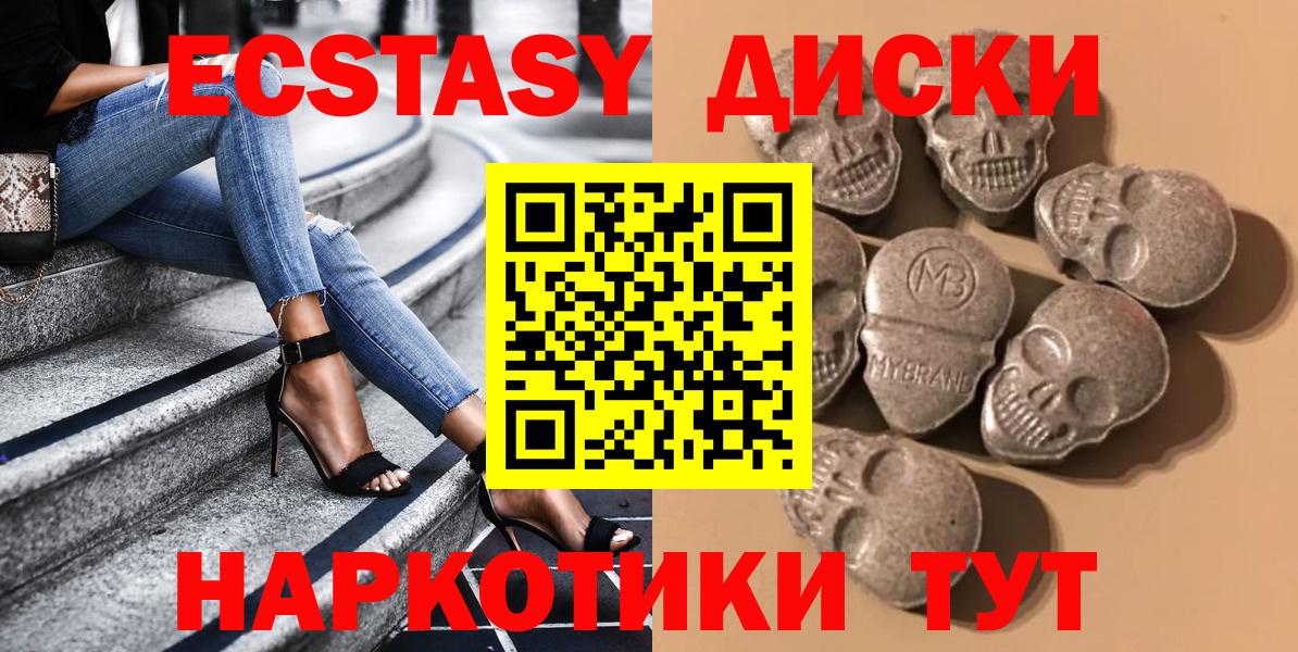 Ecstasy Philipp Plein  Вход с VPN  Экстази  ЭКСТАЗИ 300 mg  omg зеркало  Югорск 
