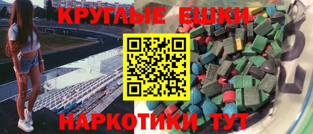 Ecstasy бентли Югорск