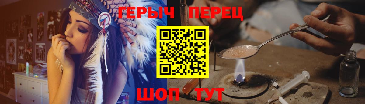 Героин Афган Югорск