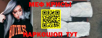 бошки Кунгур