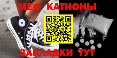 синтетический гашиш Кумертау