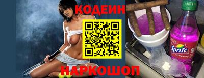 бошки Кунгур