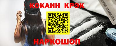 бошки Кунгур