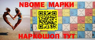синтетический гашиш Кумертау