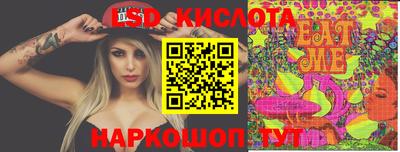 бутират Ликино-Дулёво