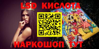 бошки Кунгур