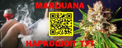 каннабис Кулебаки