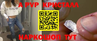 синтетический гашиш Кумертау