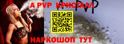 синтетический гашиш Кумертау