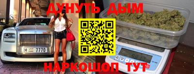 синтетический гашиш Кумертау