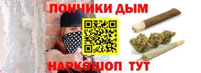 синтетический гашиш Кумертау