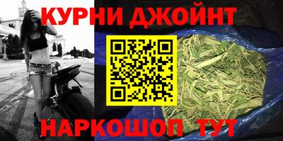 каннабис Кулебаки