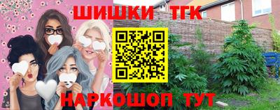 бошки Кунгур