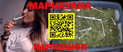синтетический гашиш Кумертау