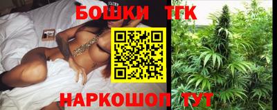 бошки Кунгур
