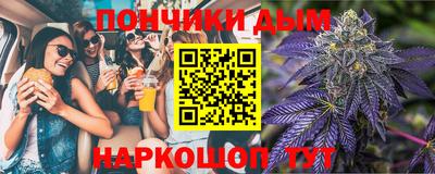 бошки Кунгур