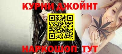 каннабис Кулебаки