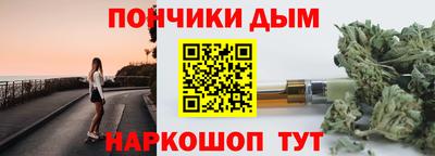 синтетический гашиш Кумертау