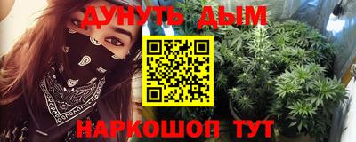 синтетический гашиш Кумертау