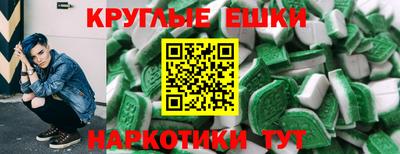 мефедрон мука Ливны