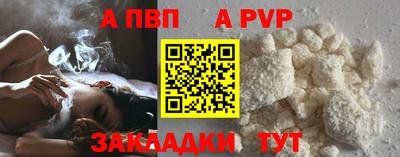 синтетический гашиш Кумертау