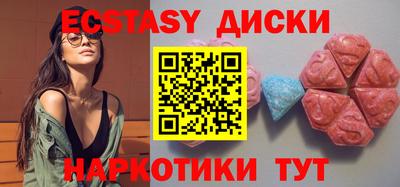 бошки Кунгур
