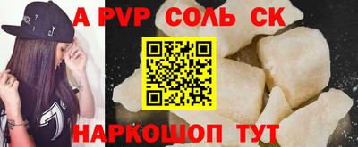синтетический гашиш Кумертау