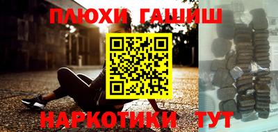 бошки Кунгур