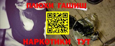 синтетический гашиш Кумертау