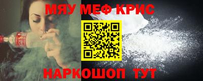 синтетический гашиш Кумертау