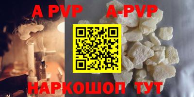 бутират Ликино-Дулёво
