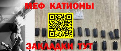 бошки Кунгур
