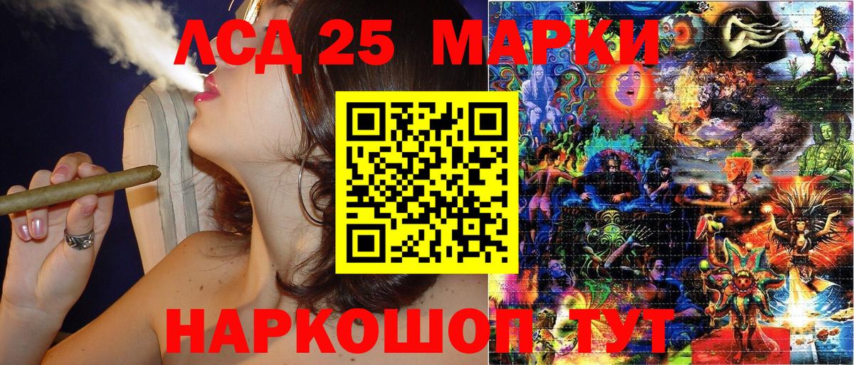 Марки NBOMe 1500мкг  Марки NBOMe  Югорск  Вход с VPN  Марки NBOMe 1500мкг 