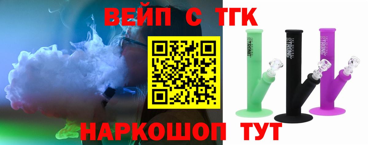 ТГК Wax  Вход с VPN  Югорск 