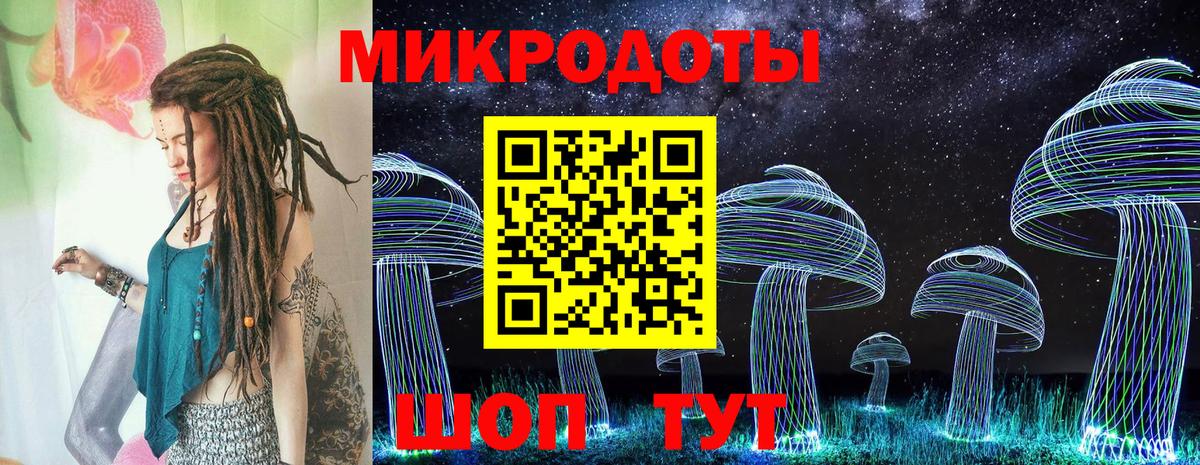 Псилоцибиновые грибы ЛСД  Галлюциногенные грибы GOLDEN TEACHER  Югорск  Вход с VPN 