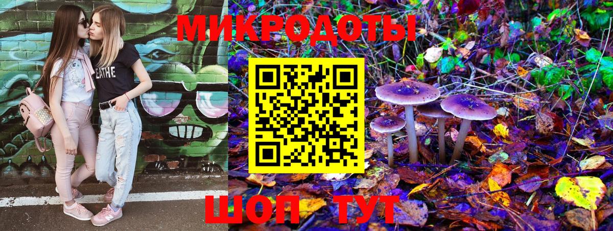 Псилоцибиновые грибы MAGIC MUSHROOMS Югорск