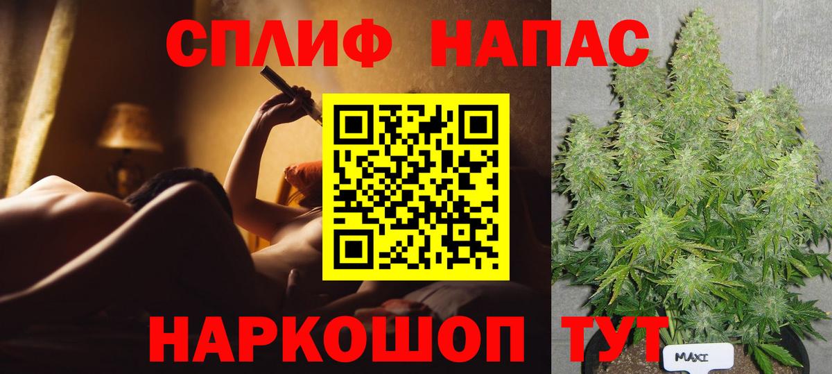 Югорск  Марихуана план  Каннабис MAZAR  Вход с VPN 